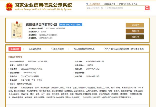 1536541286114927.jpg 微信图片_20180910090022.jpg