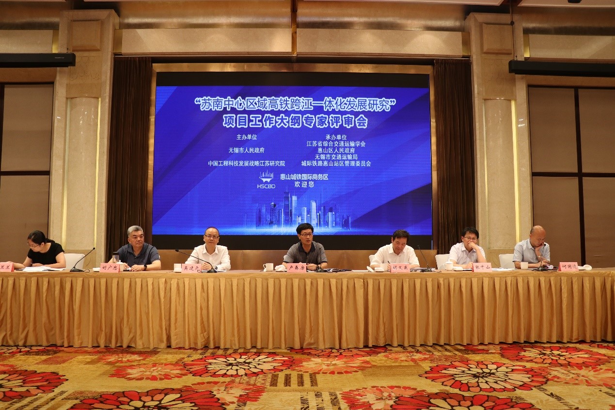 工作大纲审查会现场.jpg