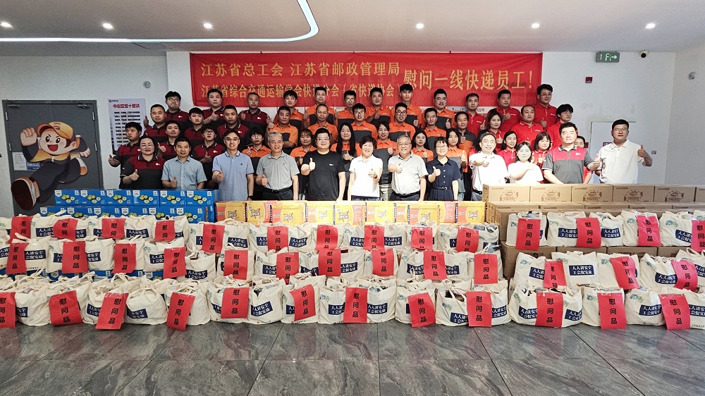 微信图片_20250731094045_副本_副本网站.jpg