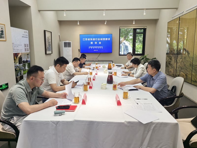 诚信建设20260526网站.jpg
