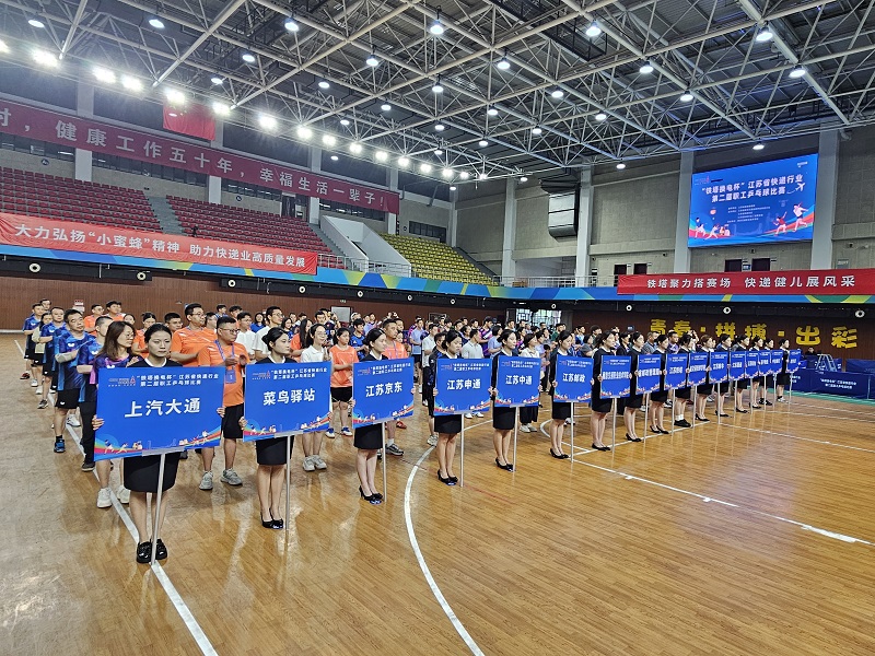 1782692540962594.jpg 20260623_090523学会网站(协会的像素是1000.jpg