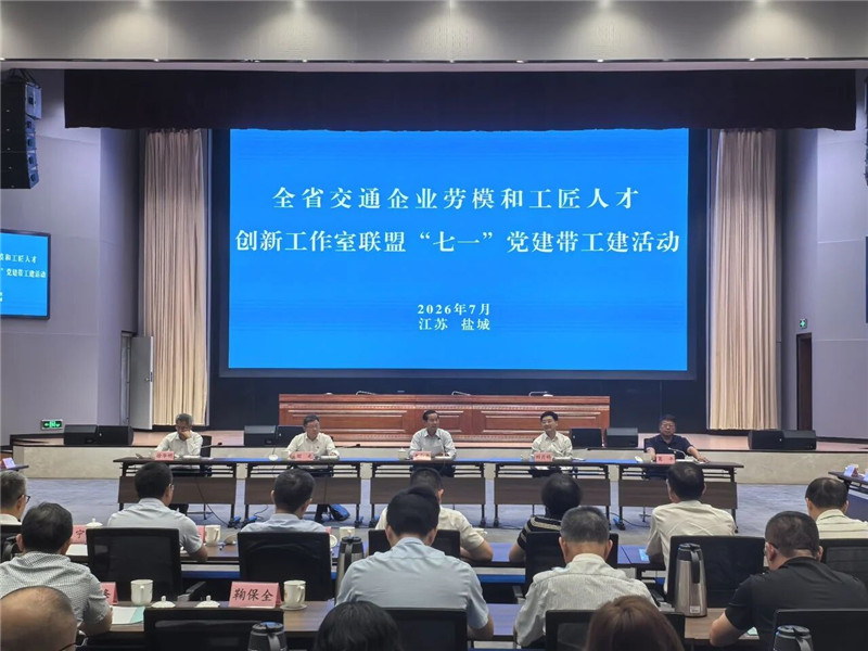 微信图片_2026-07-04_084758_683_副本.jpg
