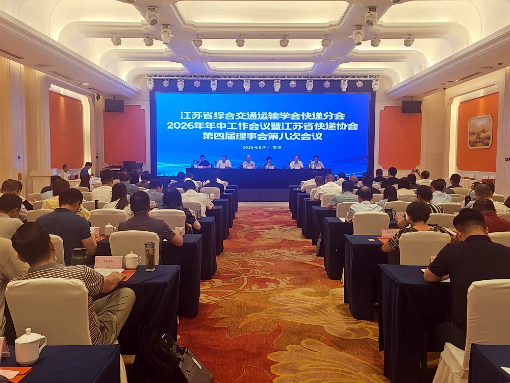 20260826_150231_副本小.jpg