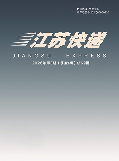微信图片_20261009115407_13_16小.jpg